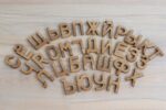 Oak Wood Russian Alphabet Letters ABC Learning Toy Wood Letters Russian Language
