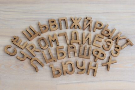 Oak Wood Russian Alphabet Letters ABC Learning Toy Wood Letters Russian Language