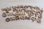 Oak Wood Russian Alphabet Lowercase Letters ABC Learning Toy Wood Letters Russian Language Christmas Gift for kids Baby Shower gift idea